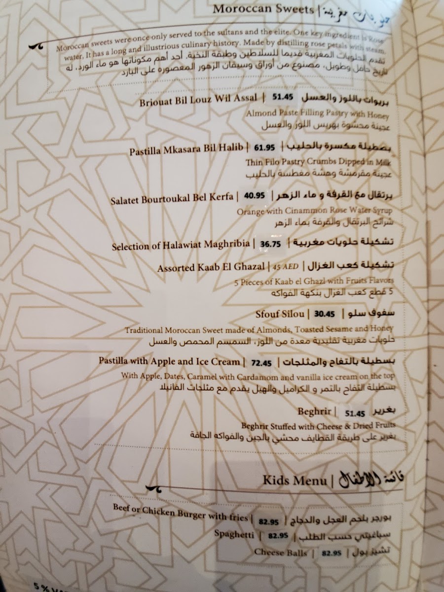 Menu - Itran Restaurant photo 1