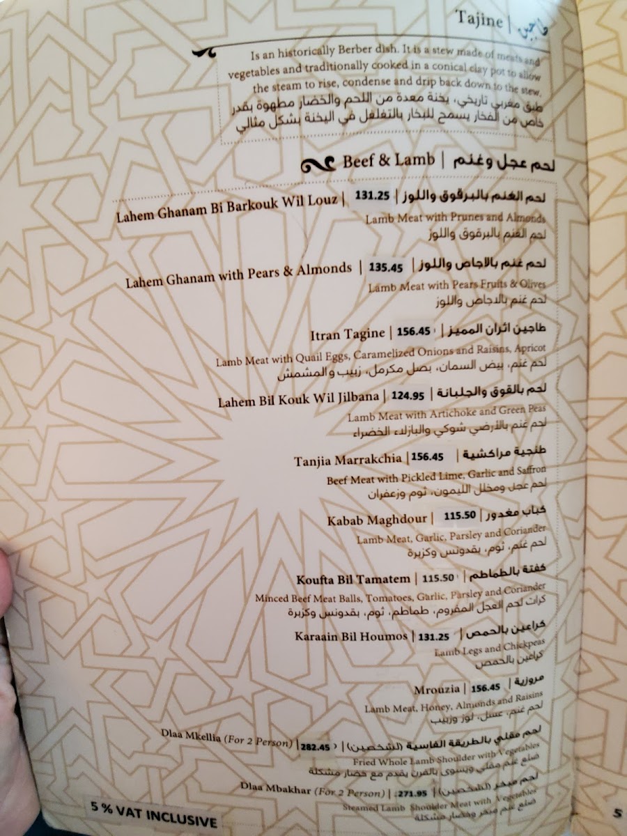 Menu - Itran Restaurant photo 3